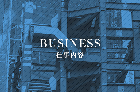 business_banner