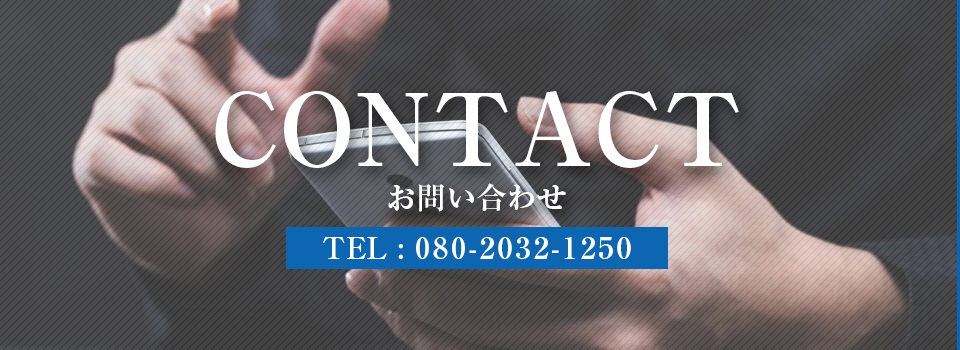 contact_banner