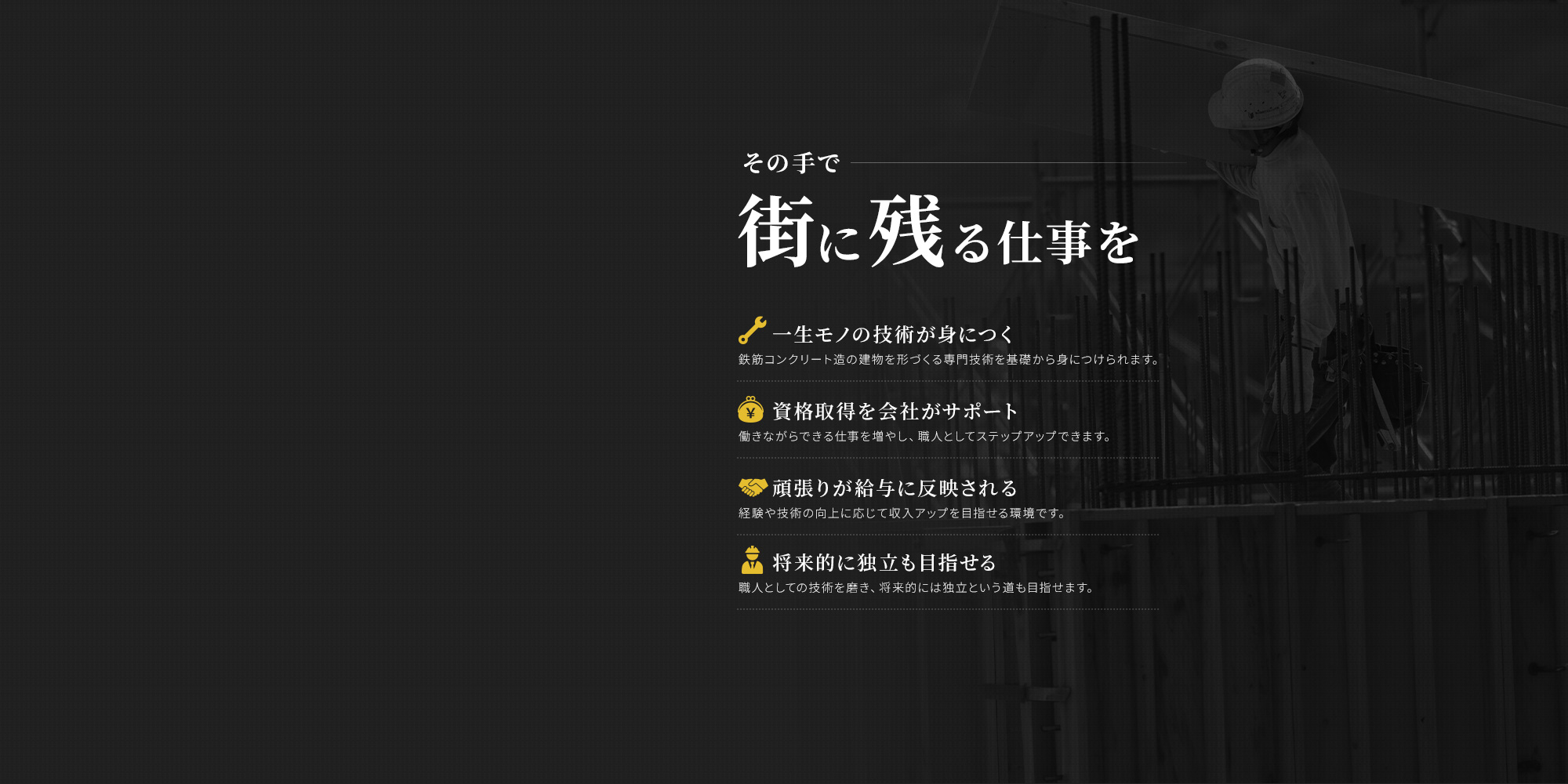 secondmain_bg